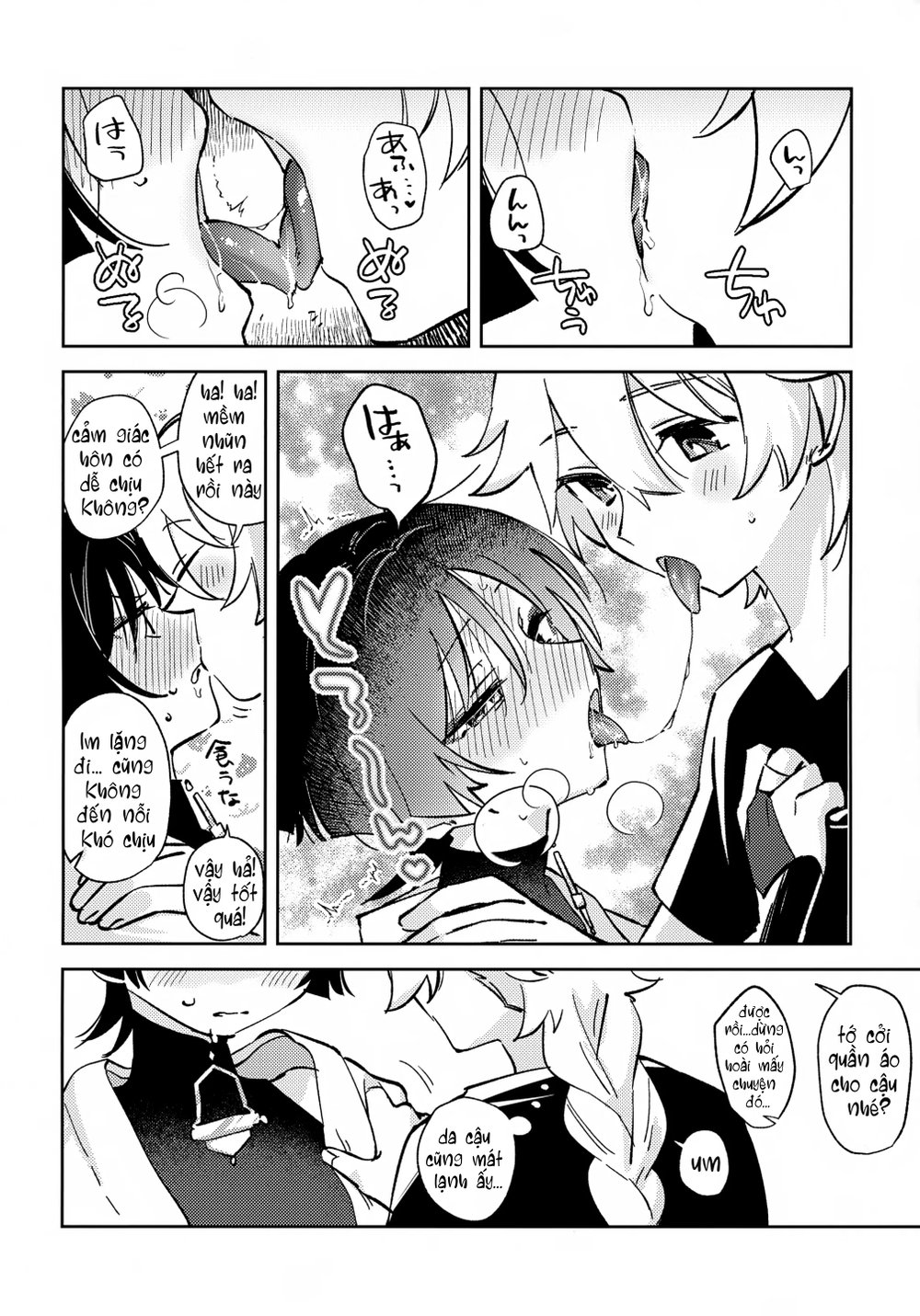 (Kami no Eichi 22) [Koushinryou Kata (K)] Kimi ... - Full Xem Cho Da - 22