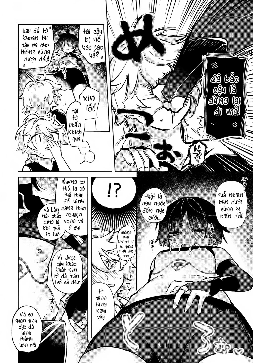 (Kami no Eichi 22) [Koushinryou Kata (K)] Kimi ... - Full Xem Cho Da - 26