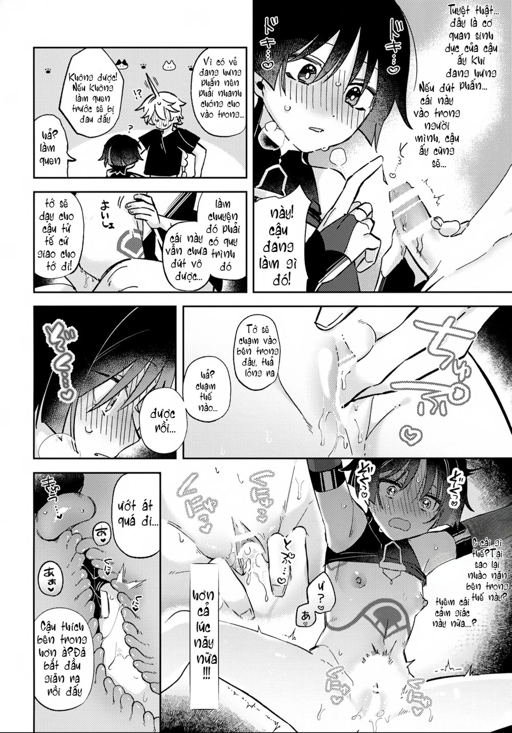 (Kami no Eichi 22) [Koushinryou Kata (K)] Kimi ... - Full Xem Cho Da - 30