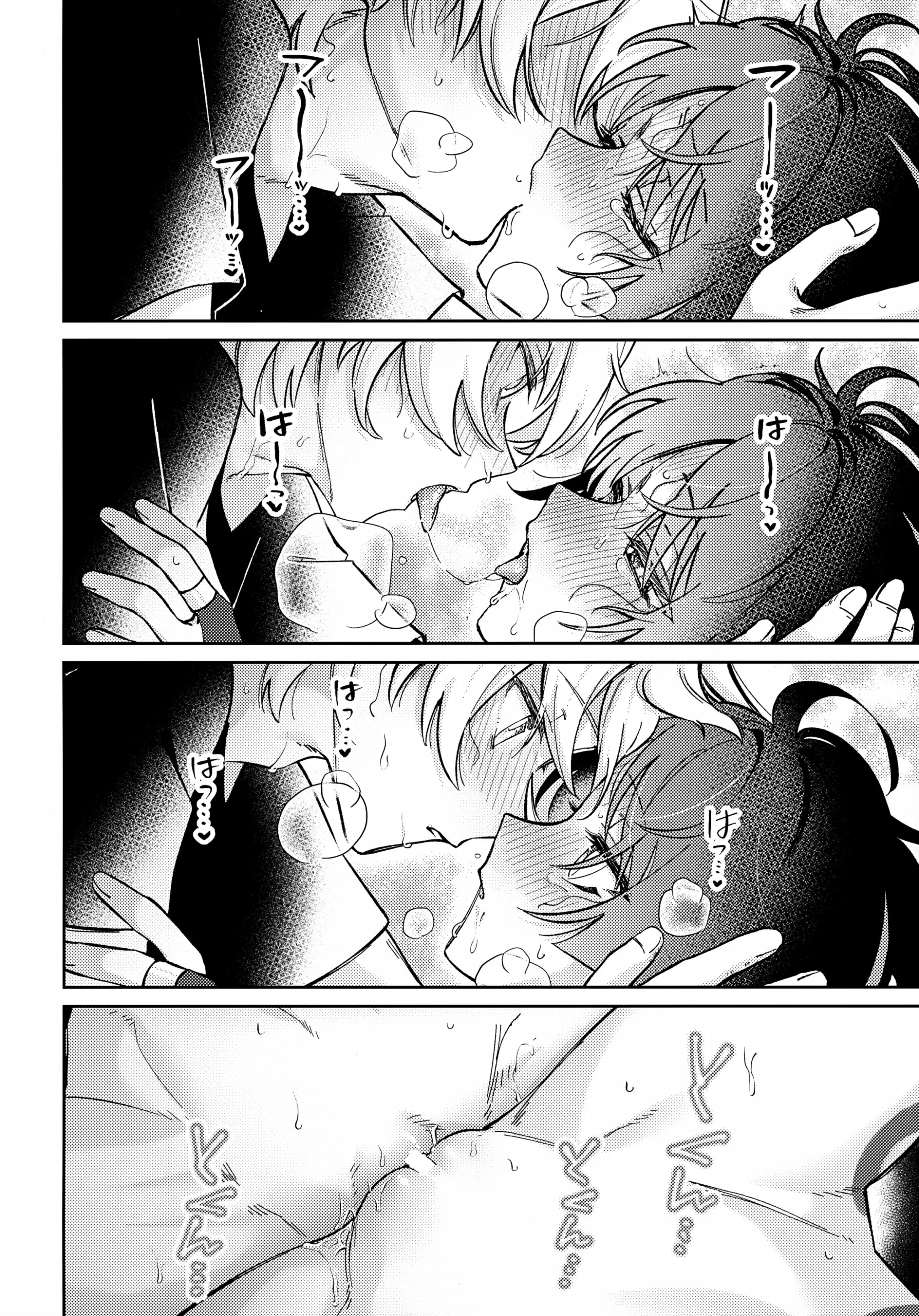 (Kami no Eichi 22) [Koushinryou Kata (K)] Kimi ... - Full Xem Cho Da - 36