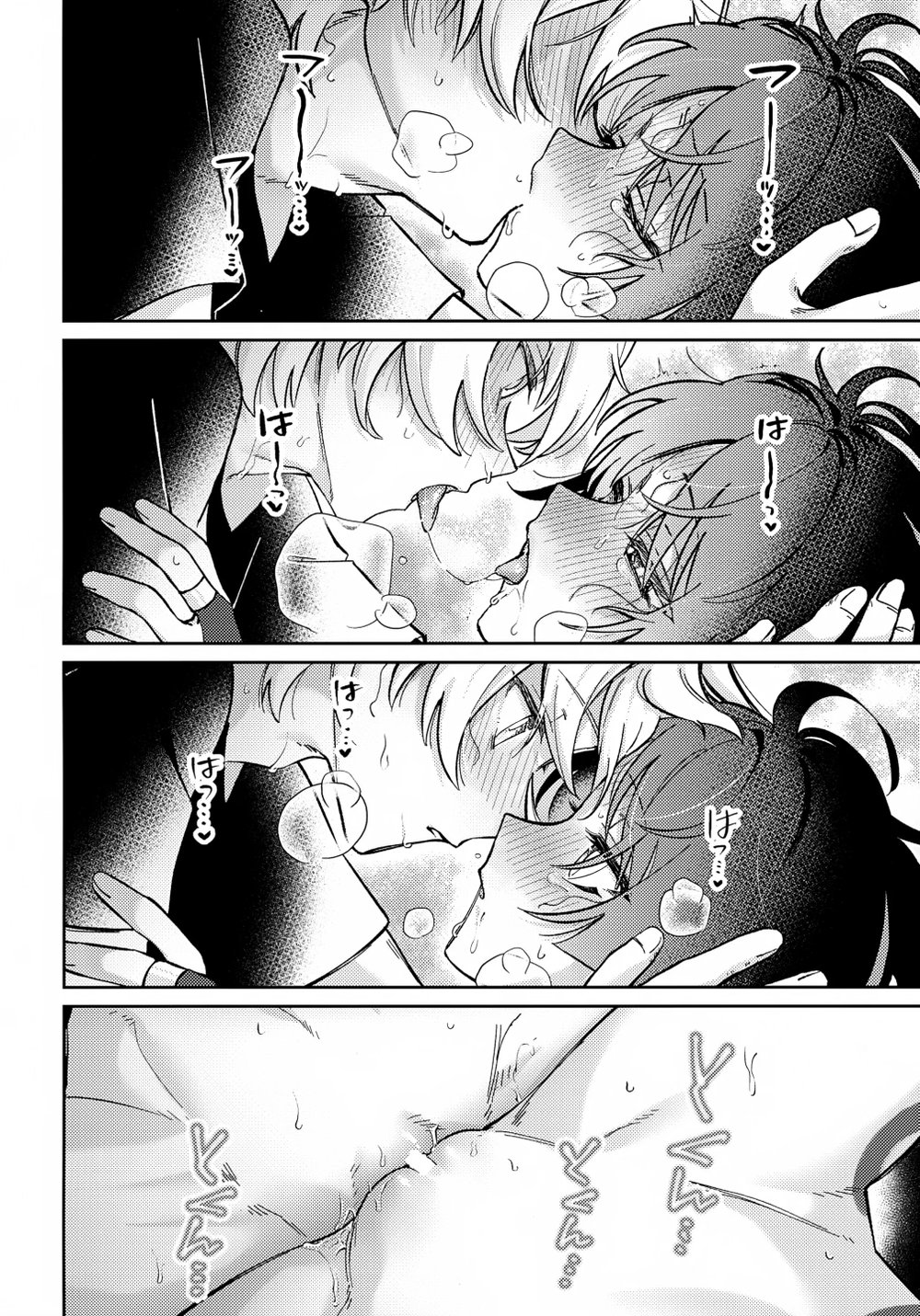 (Kami no Eichi 22) [Koushinryou Kata (K)] Kimi ... - Full Xem Cho Da - 36