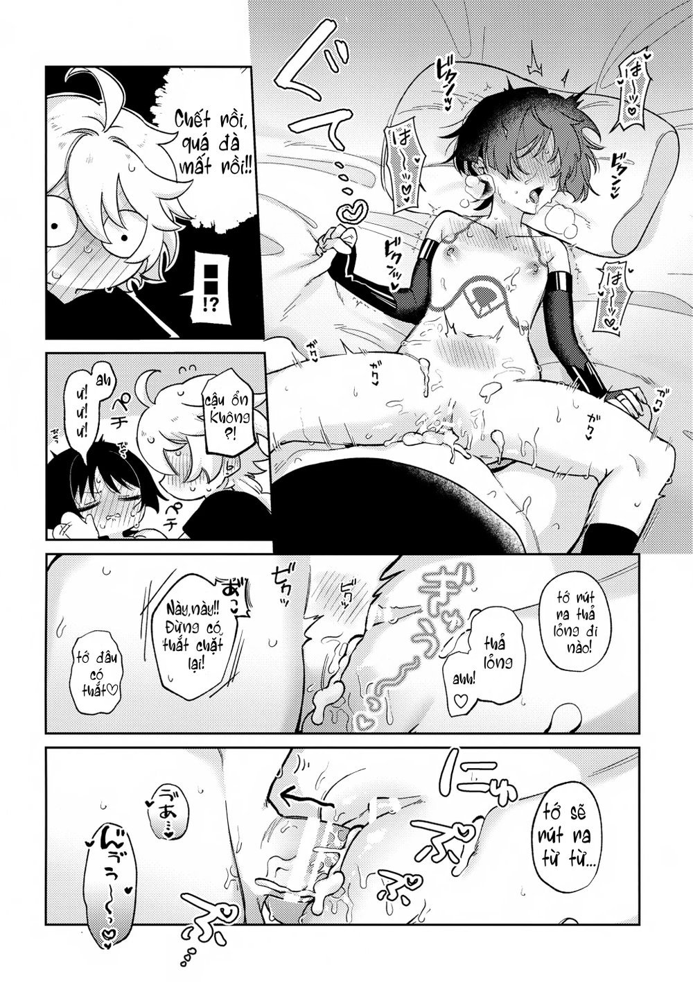 (Kami no Eichi 22) [Koushinryou Kata (K)] Kimi ... - Full Xem Cho Da - 44