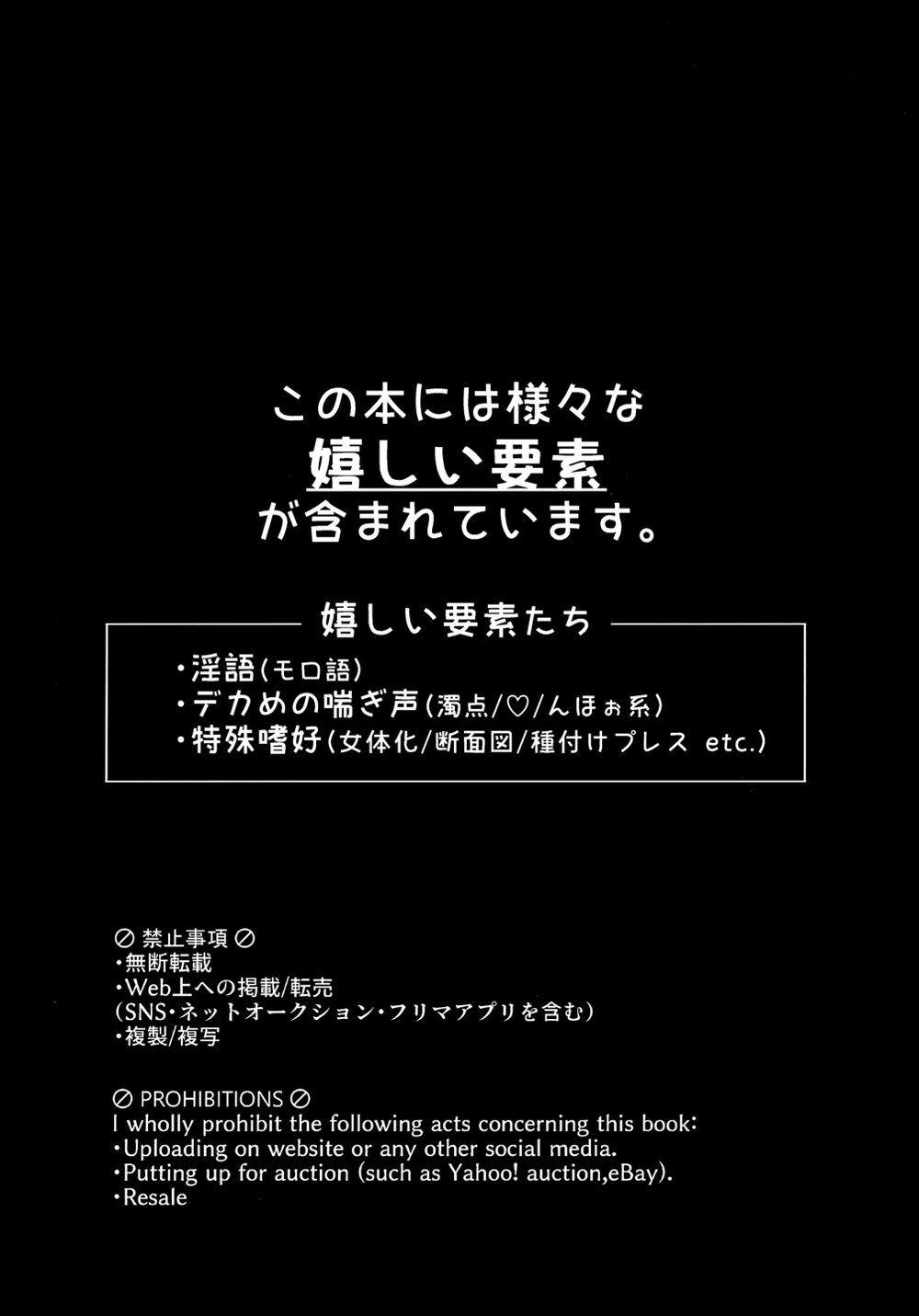 (Kami no Eichi 22) [Koushinryou Kata (K)] Kimi ... - Full Xem Cho Da - 6