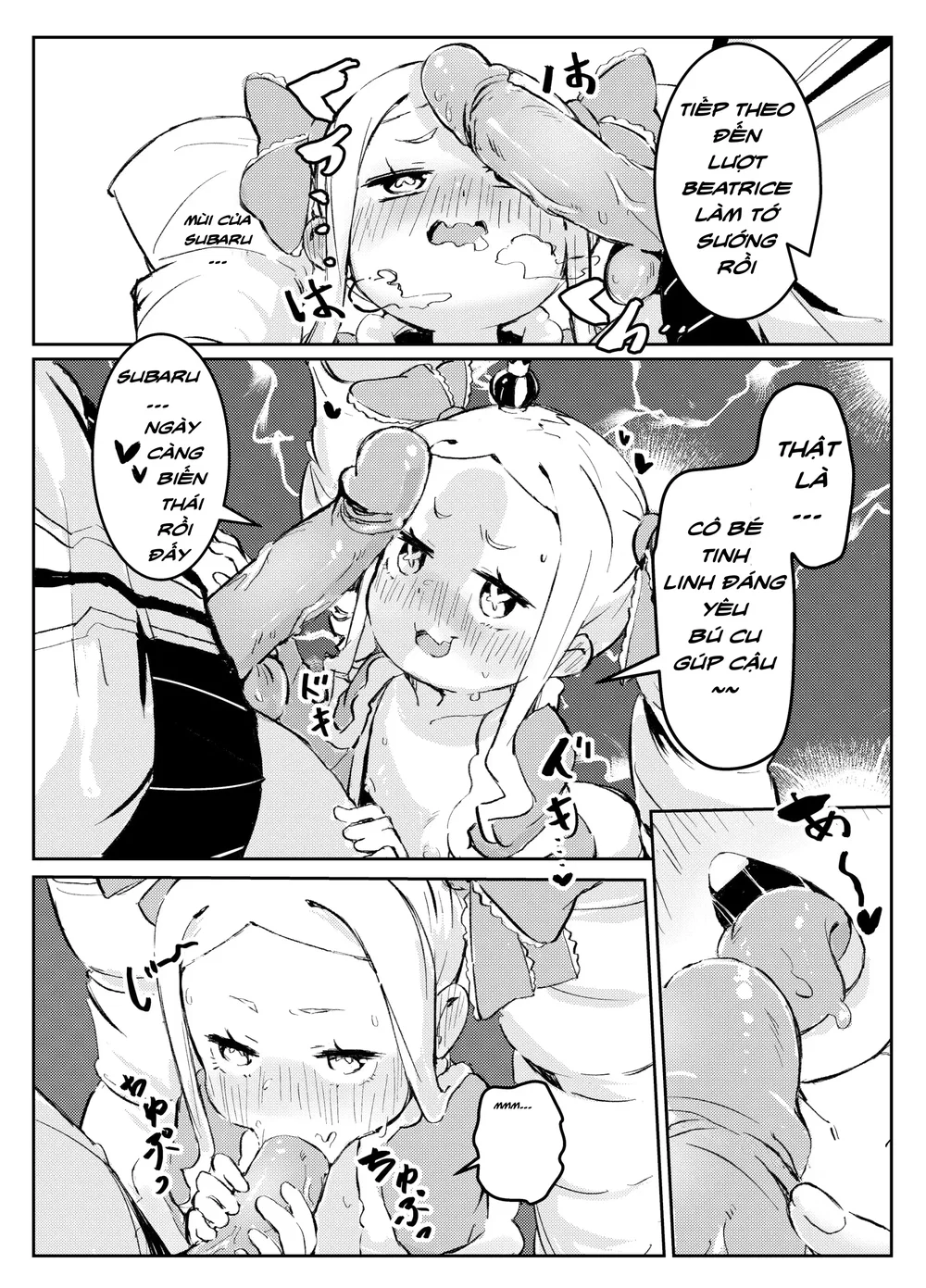 貝蒂喜歡惡作劇 - Oneshot - 11