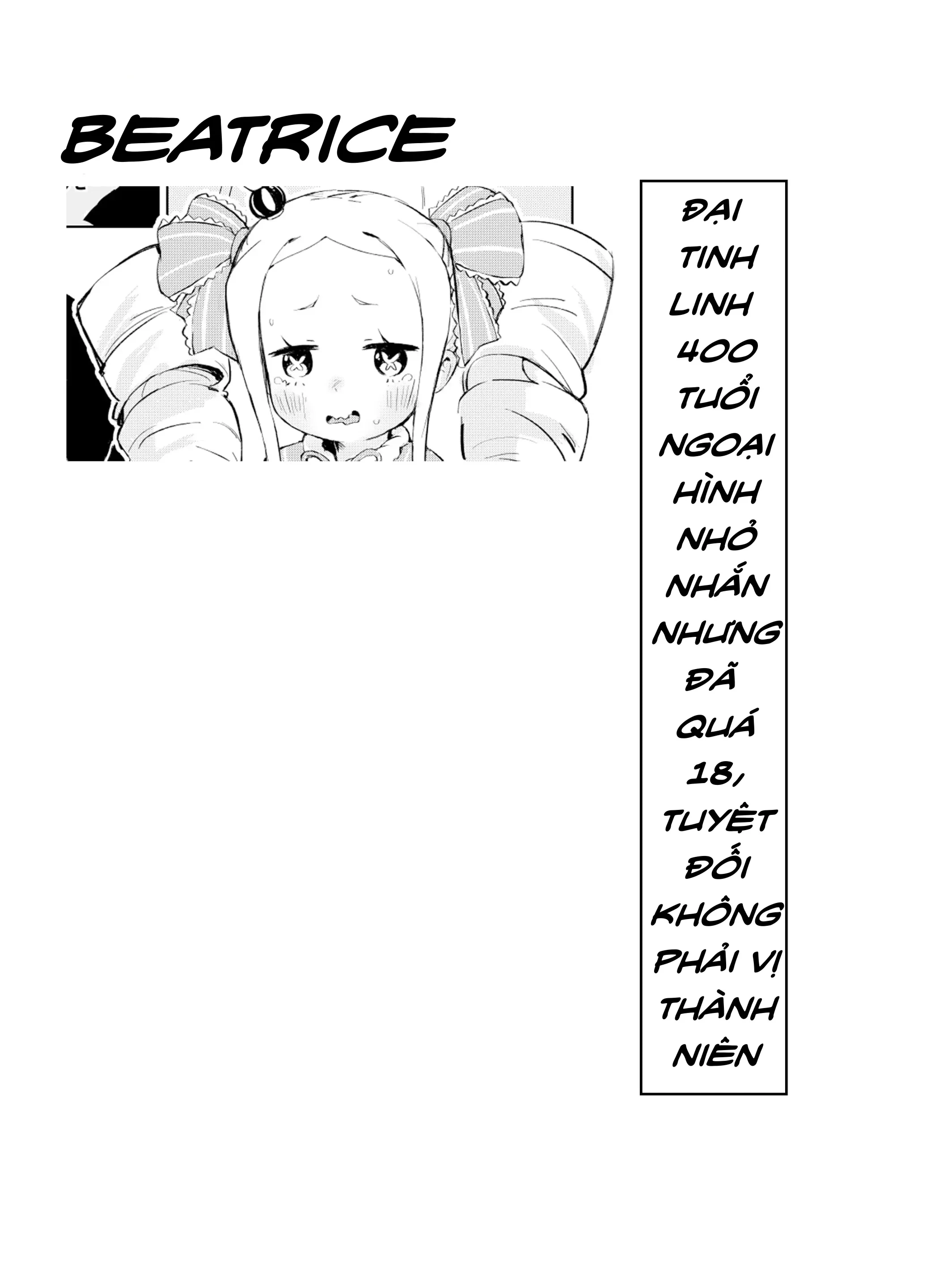 貝蒂喜歡惡作劇 - Oneshot - 2