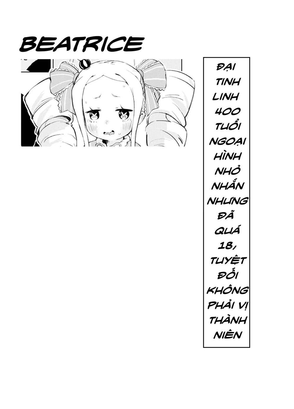 貝蒂喜歡惡作劇 - Oneshot - 2
