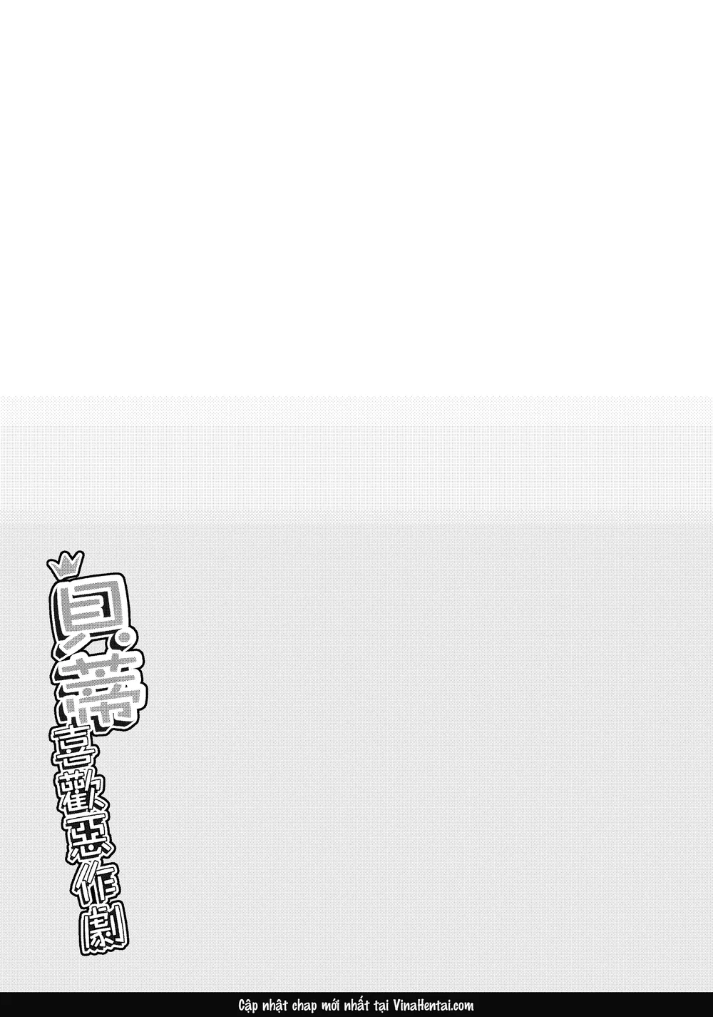 貝蒂喜歡惡作劇 - Oneshot - 23
