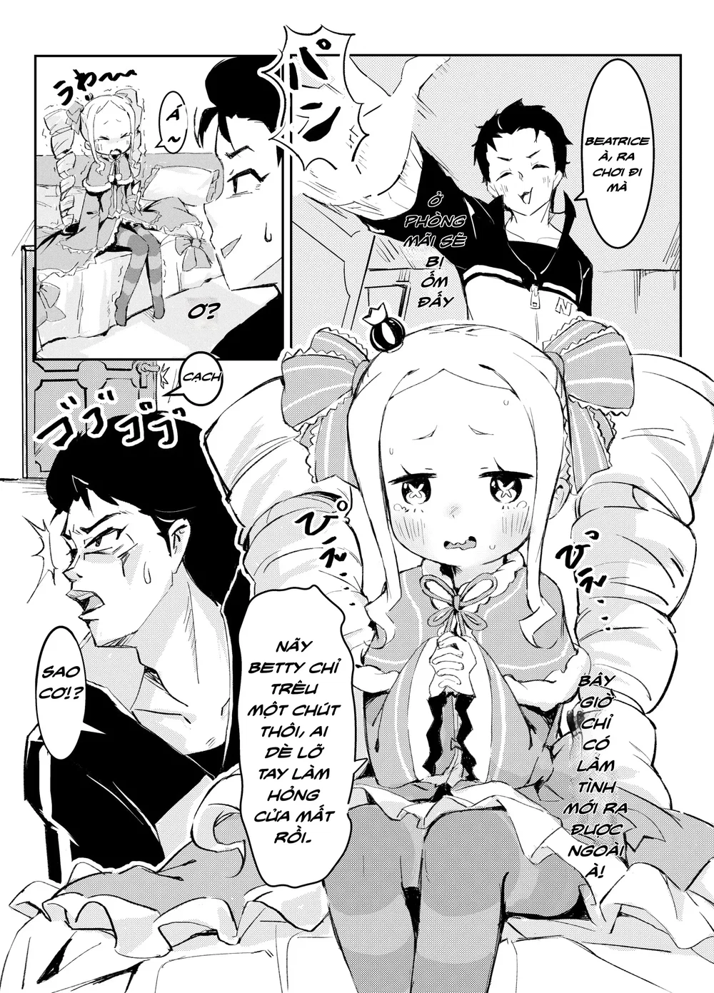 貝蒂喜歡惡作劇 - Oneshot - 3