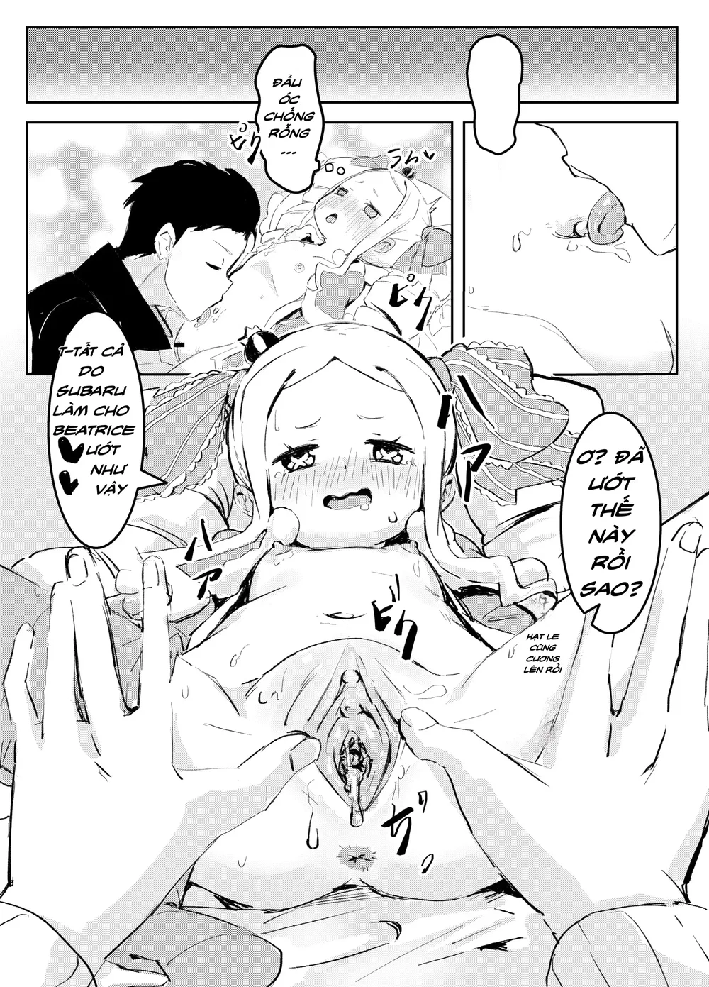 貝蒂喜歡惡作劇 - Oneshot - 8