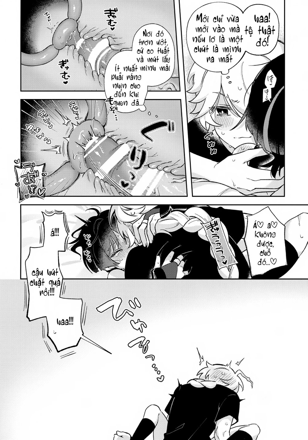 (Kami no Eichi 22) [Koushinryou Kata (K)] Kimi ... - Sech Bung No - 3