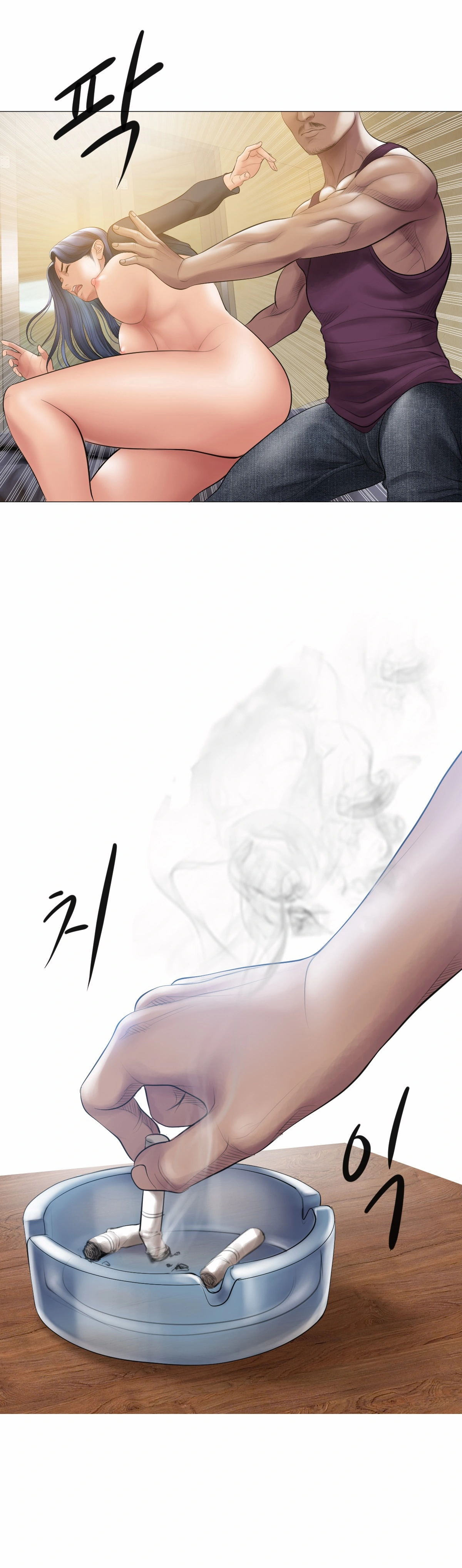 Smoking Hypnosis - Chap 6 - 13