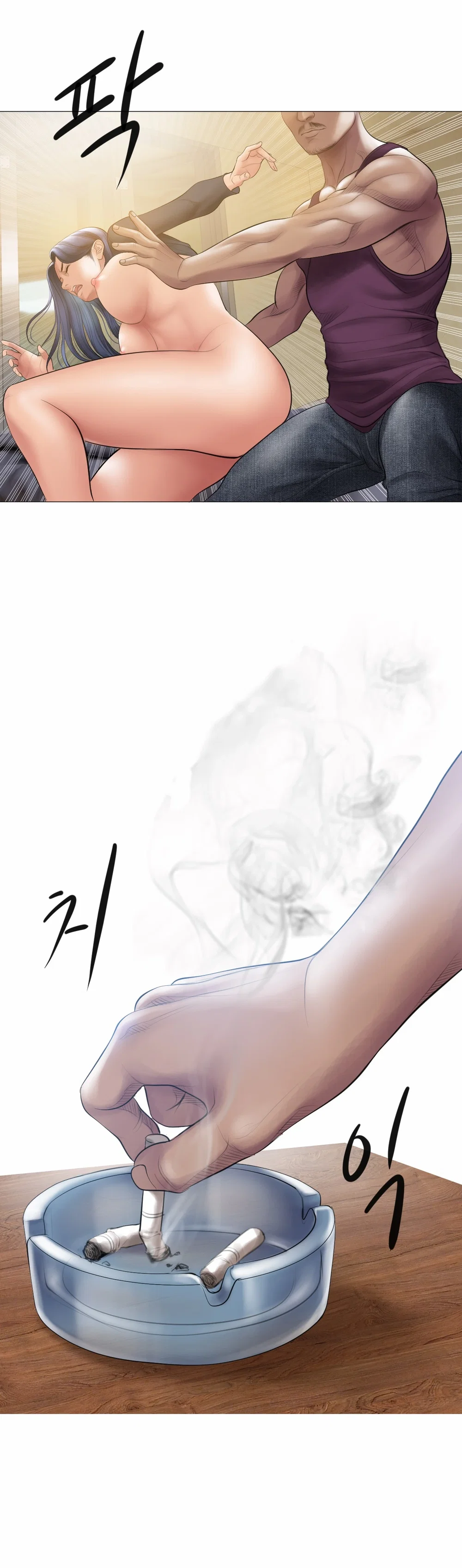 Smoking Hypnosis - Chap 6 - 13