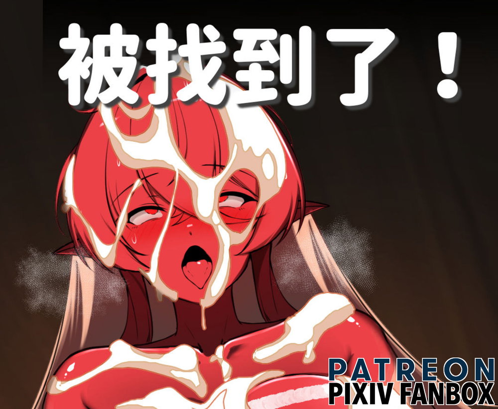 Trốn tìm trong Meccha Chameleon - Chap 1 - 7