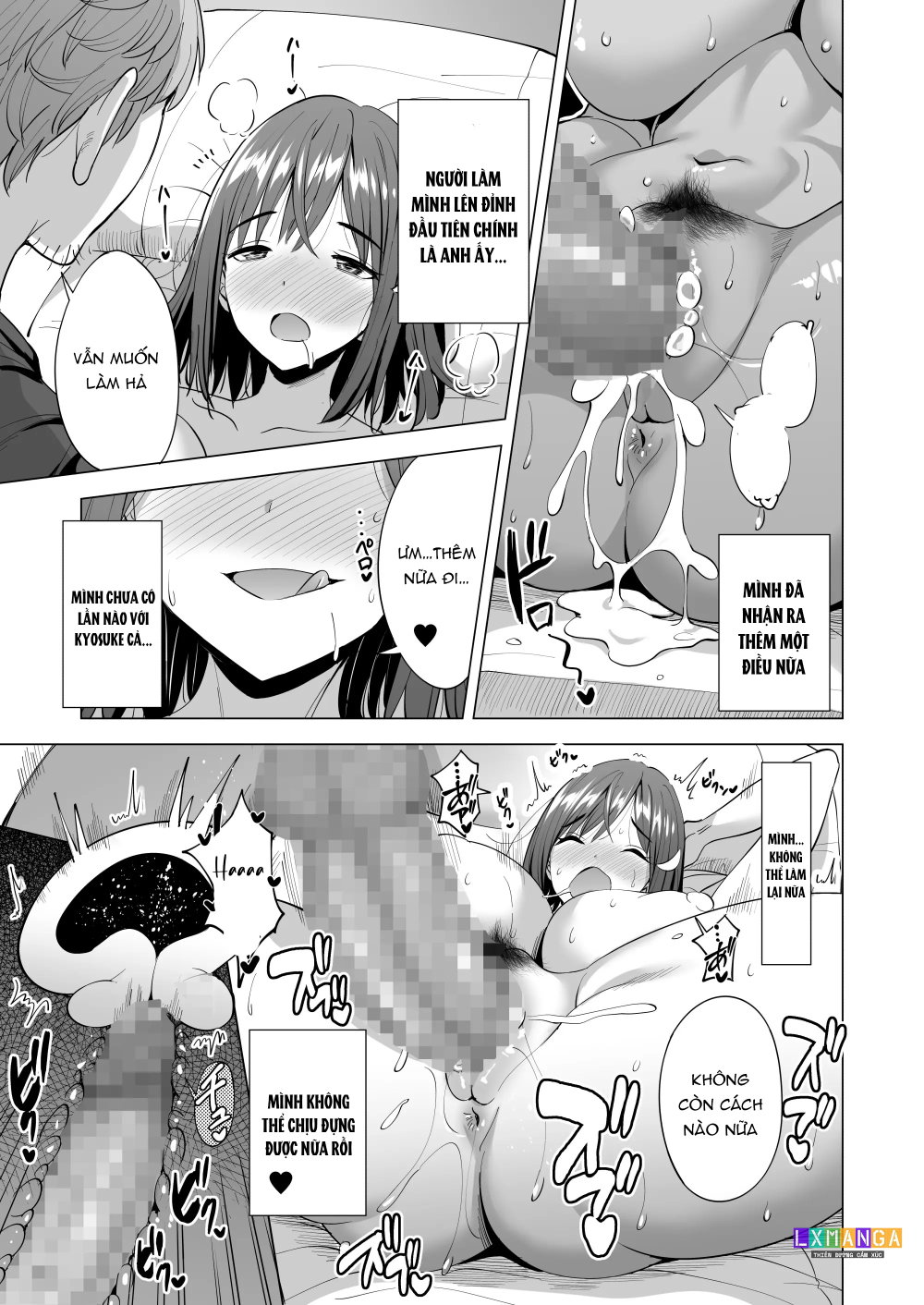 蜘蛛の巣に囚われた俺の彼女達2 ～亜美ガおかしくナル話～ - Chap 2 - 19