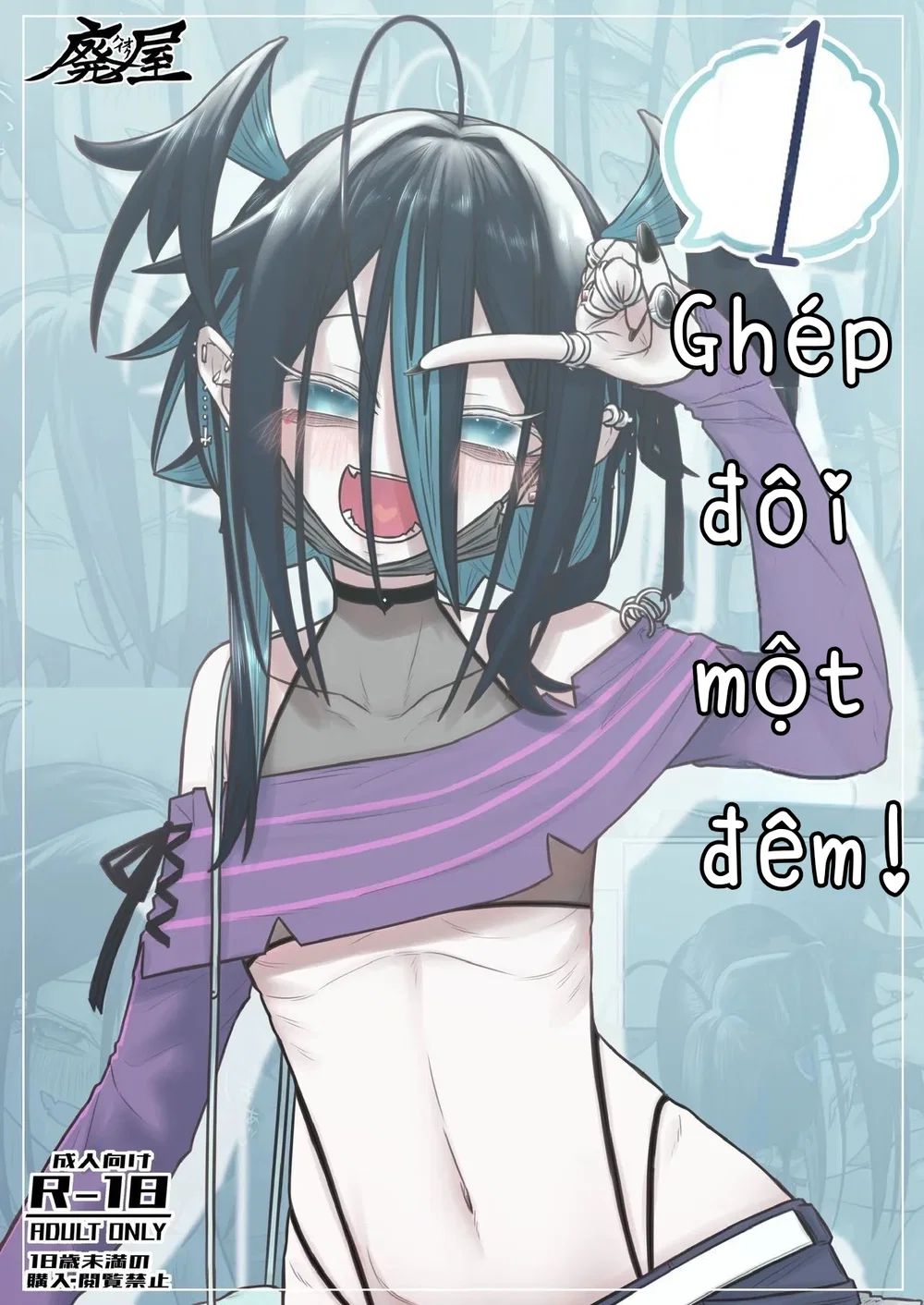 Ghép đôi một đêm! - Oneshot - 1
