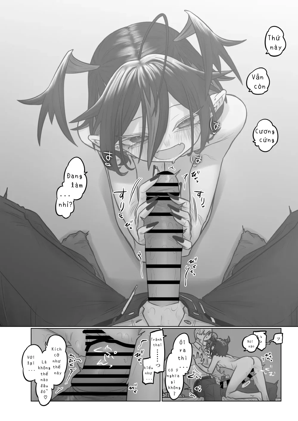 Ghép đôi một đêm! - Oneshot - 12