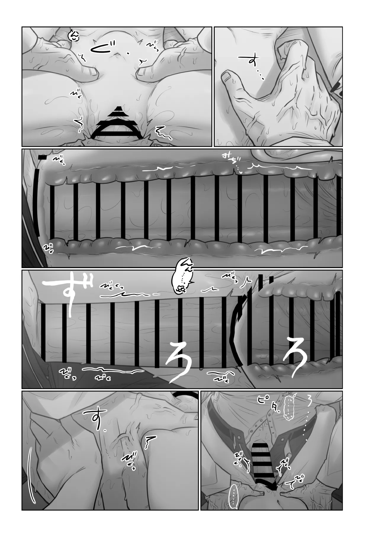 Ghép đôi một đêm! - Oneshot - 17