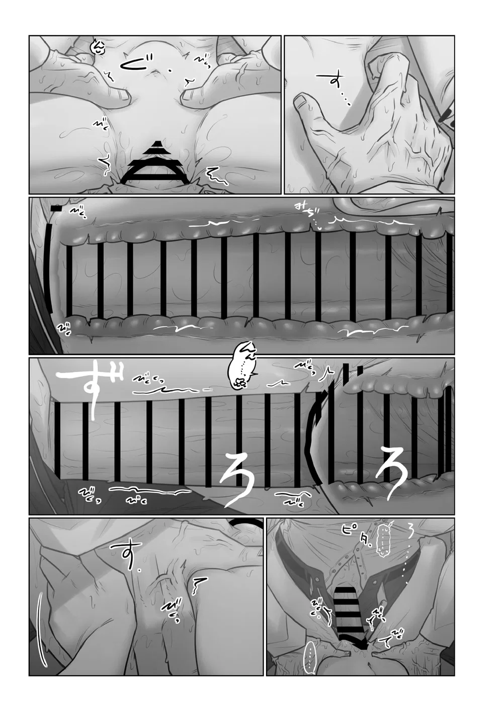 Ghép đôi một đêm! - Oneshot - 17
