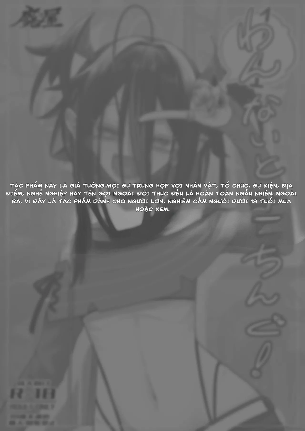 Ghép đôi một đêm! - Oneshot - 2