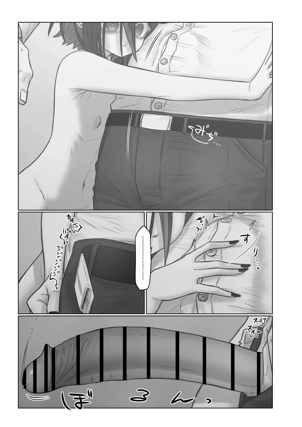 Ghép đôi một đêm! - Oneshot - 5