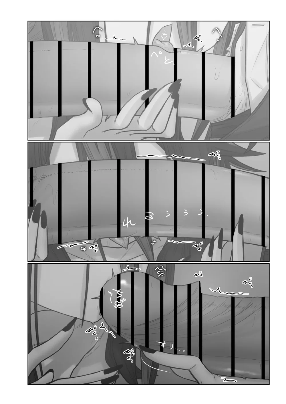 Ghép đôi một đêm! - Oneshot - 6