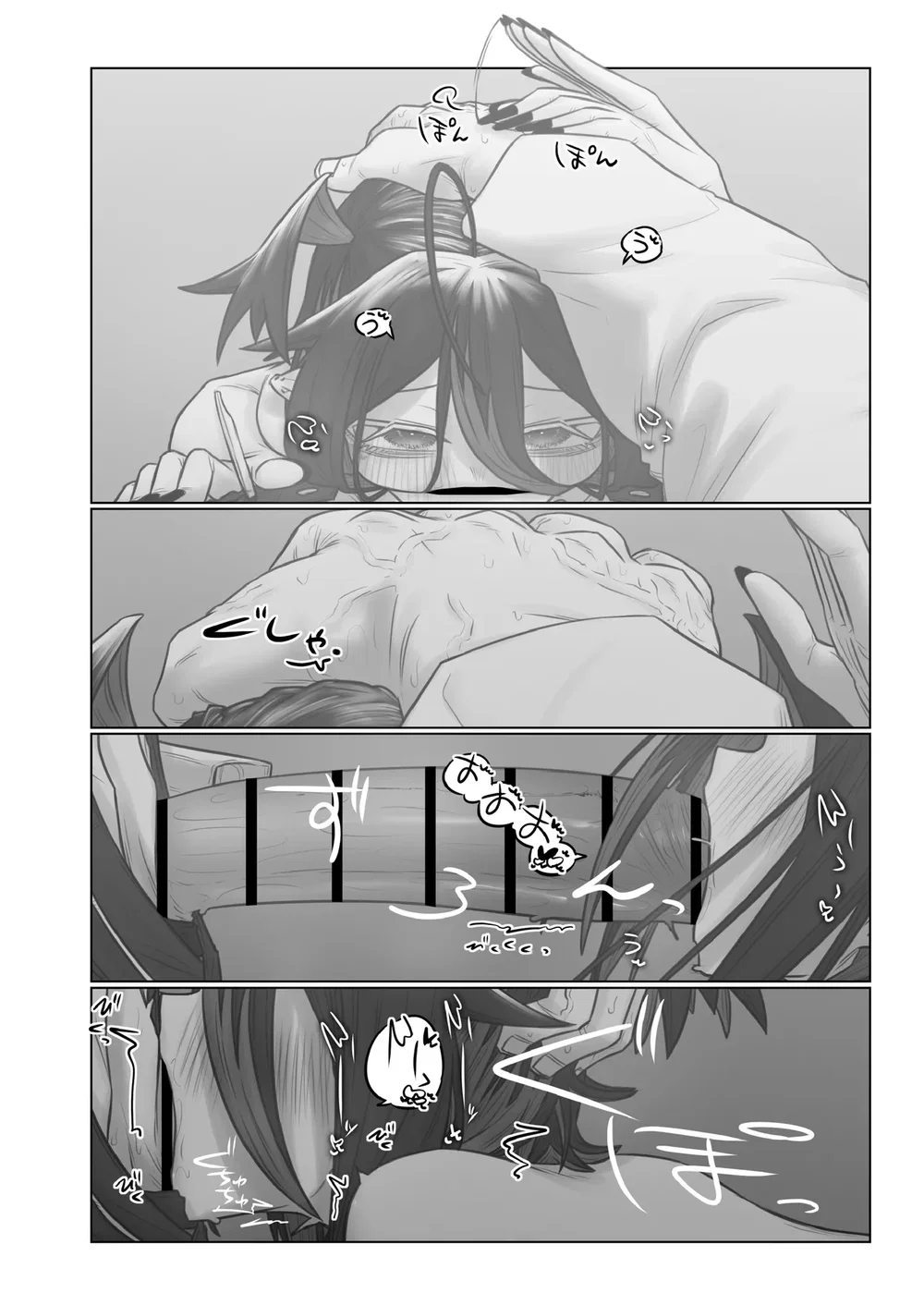 Ghép đôi một đêm! - Oneshot - 8