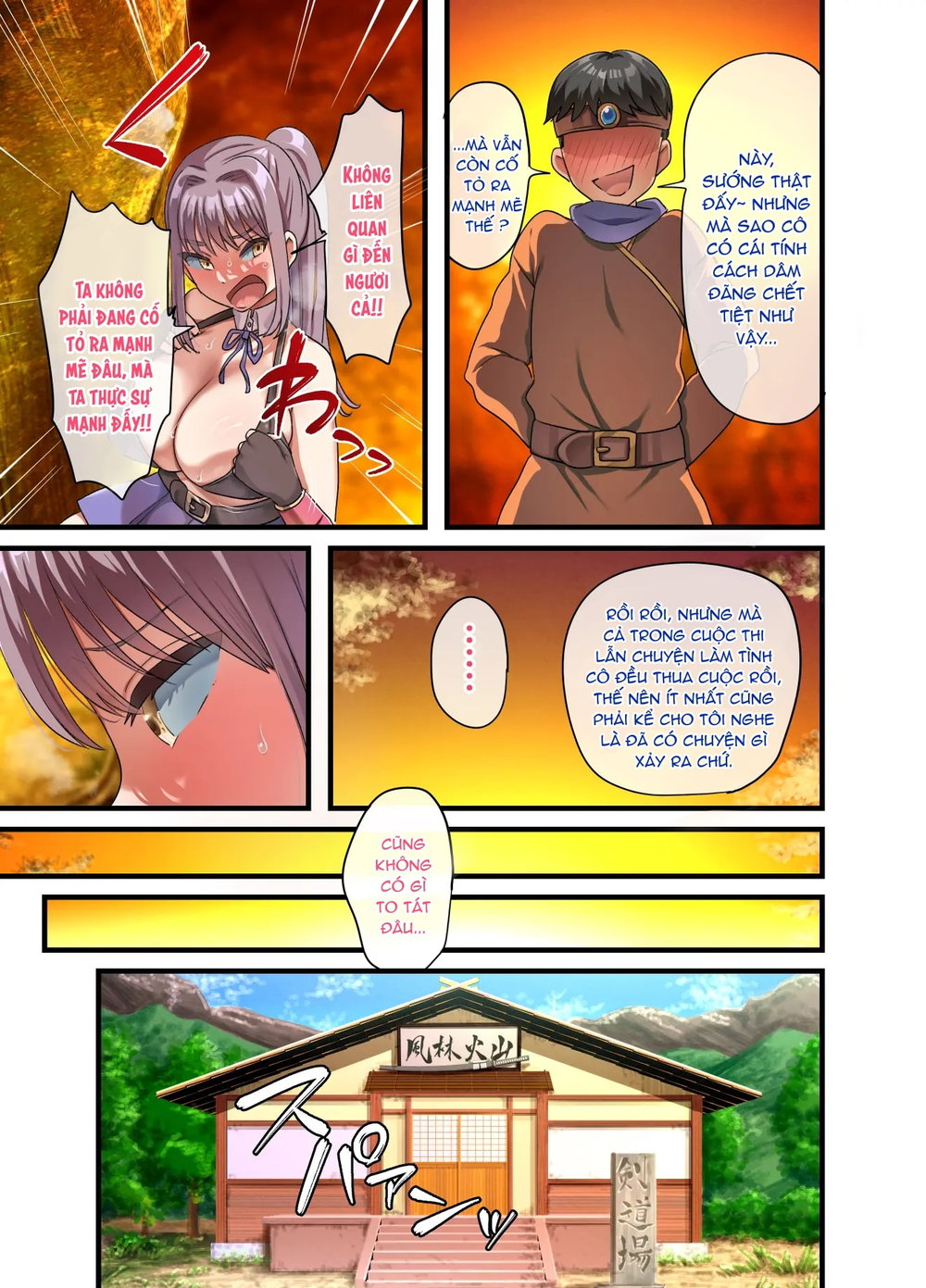 全員欲求不満な勇者御一行 女剣士レベッカ編 - Chap 3 - 15