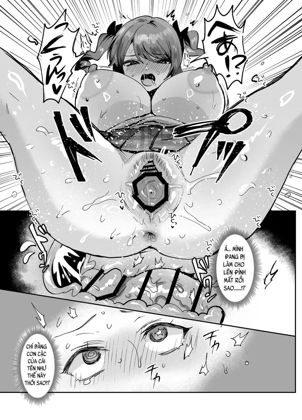 Chuyện Cứ Ngỡ Sẽ Thành Đôi Với Người Mình Thích... - Oneshot - 36