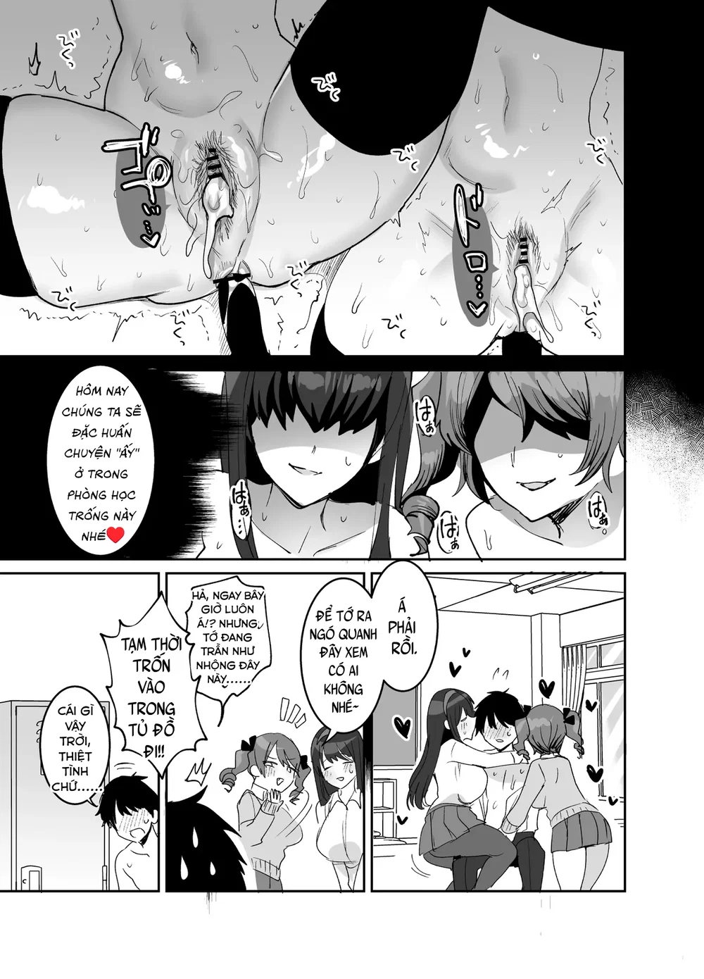 Chuyện Cứ Ngỡ Sẽ Thành Đôi Với Người Mình Thích... - Oneshot - 62