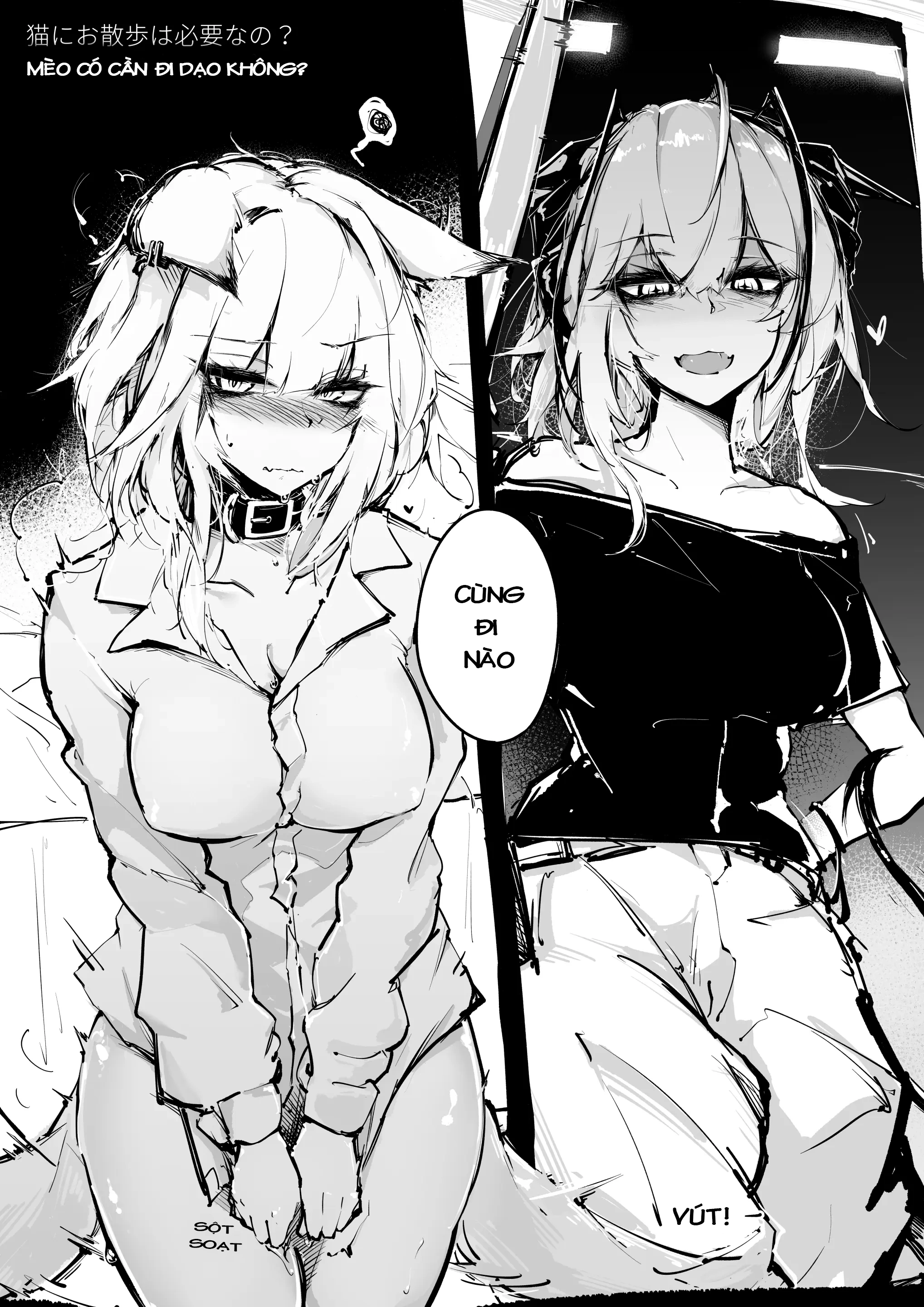 Mèo có cần đi dạo không? - Chap 1 - 2
