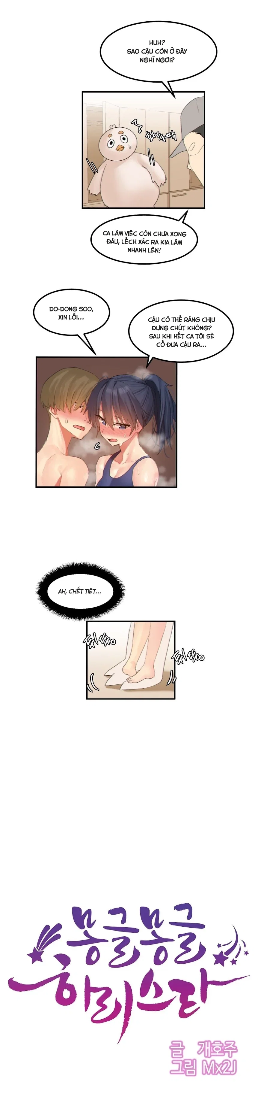 Hahri's Lumpy Star - Chap 16 - 2