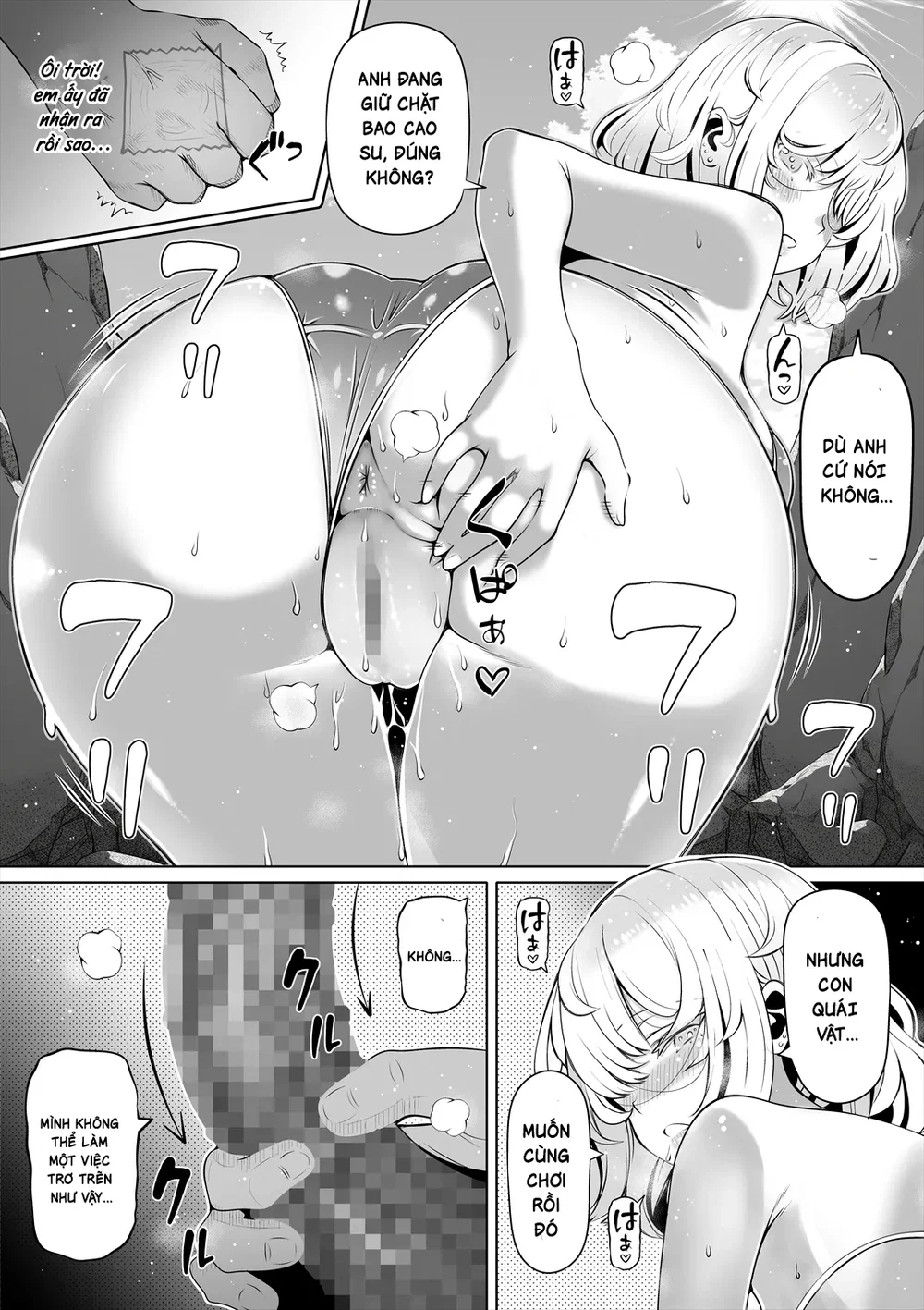 Em gái của vợ tôi - Chap 4 - 15