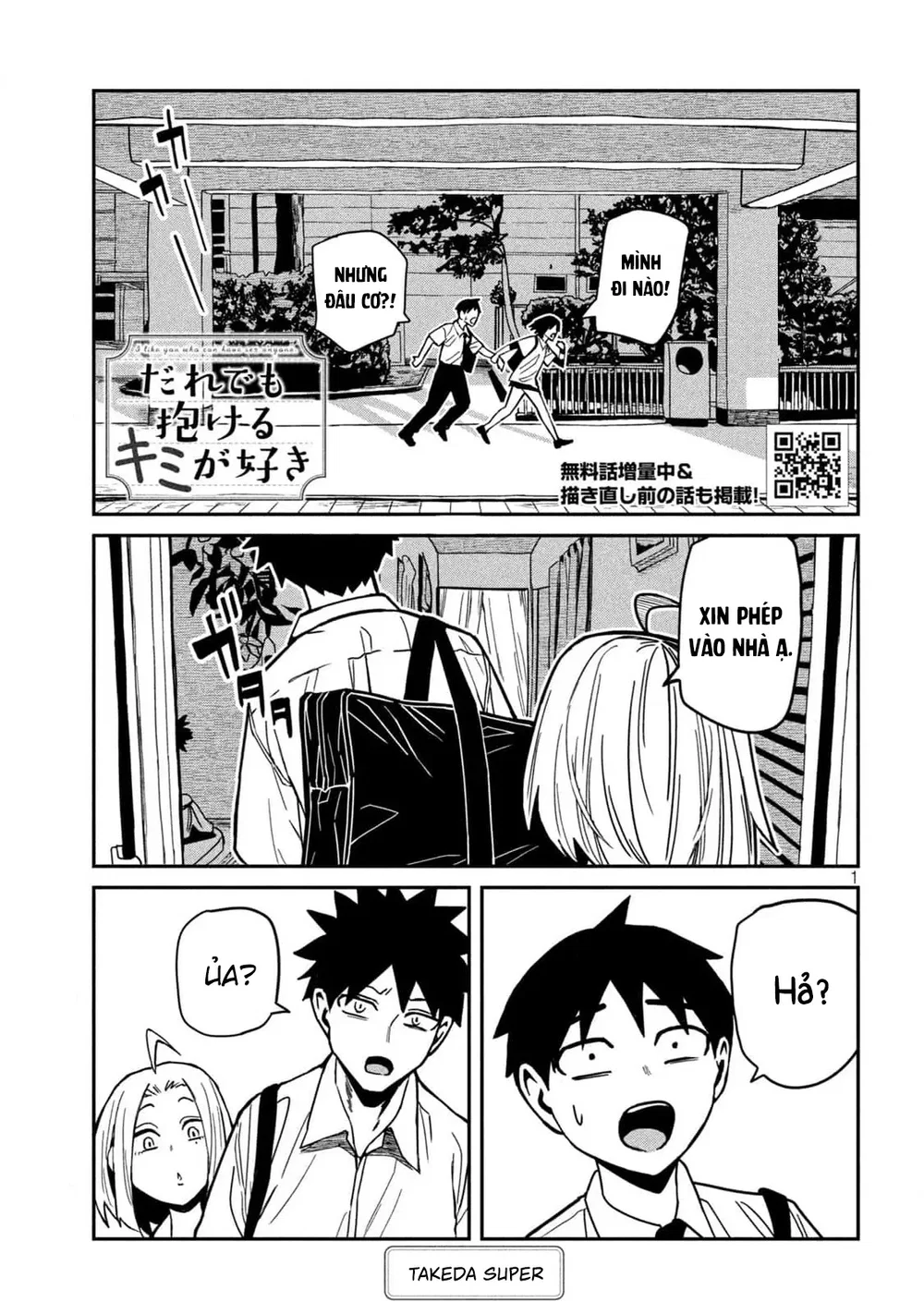 Crush Của Tôi Là Một Đứa Lẳng Lơ - Chap 39 - 1