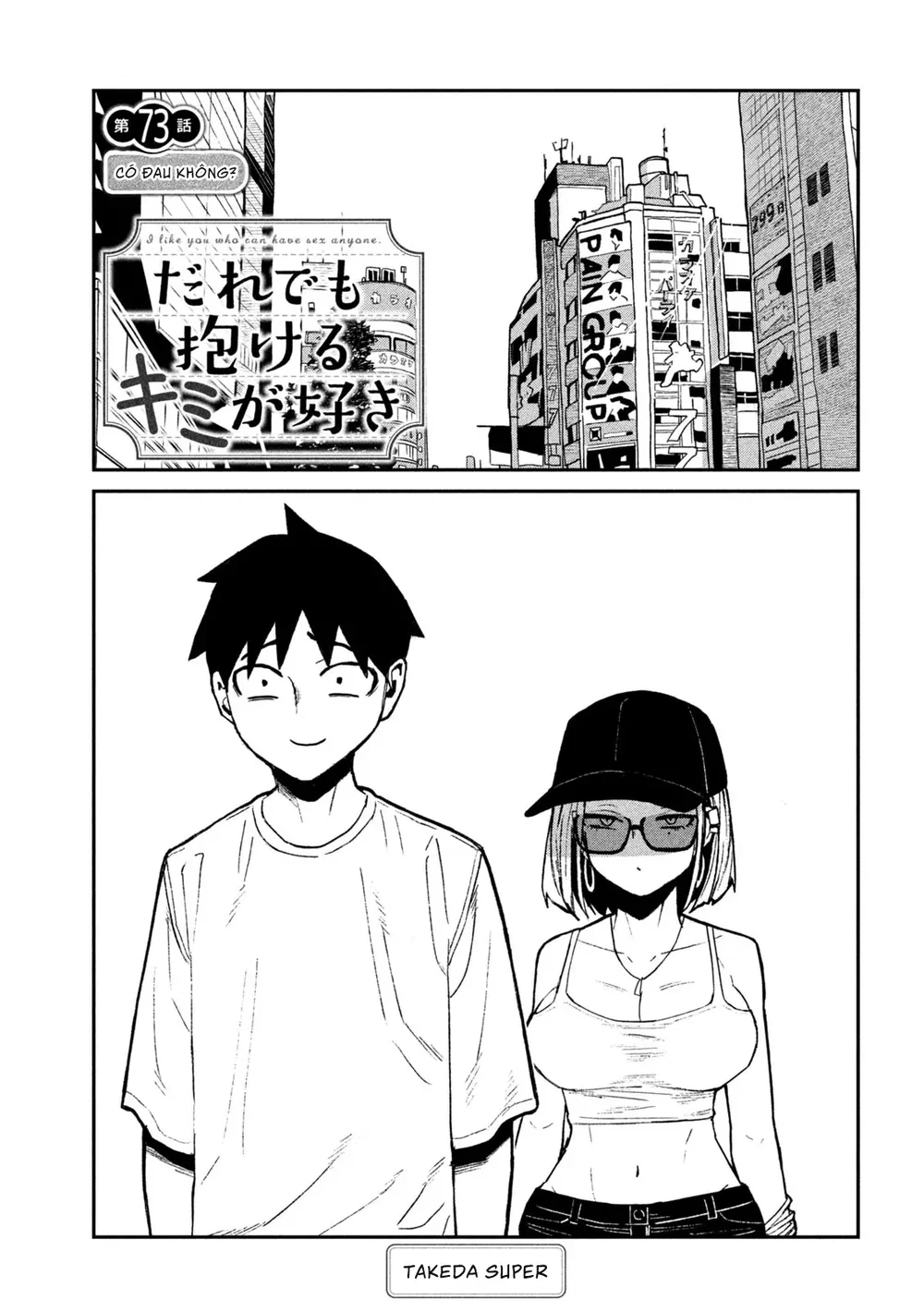 Crush Của Tôi Là Một Đứa Lẳng Lơ - Chap 83 - 1