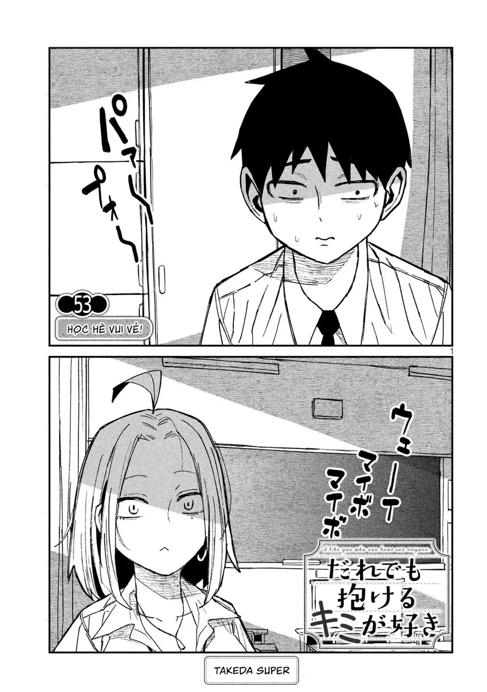 Crush Của Tôi Là Một Đứa Lẳng Lơ - Chap 60 - 1