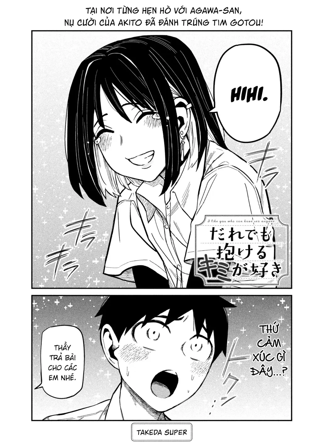 Crush Của Tôi Là Một Đứa Lẳng Lơ - Chap 40 - 1