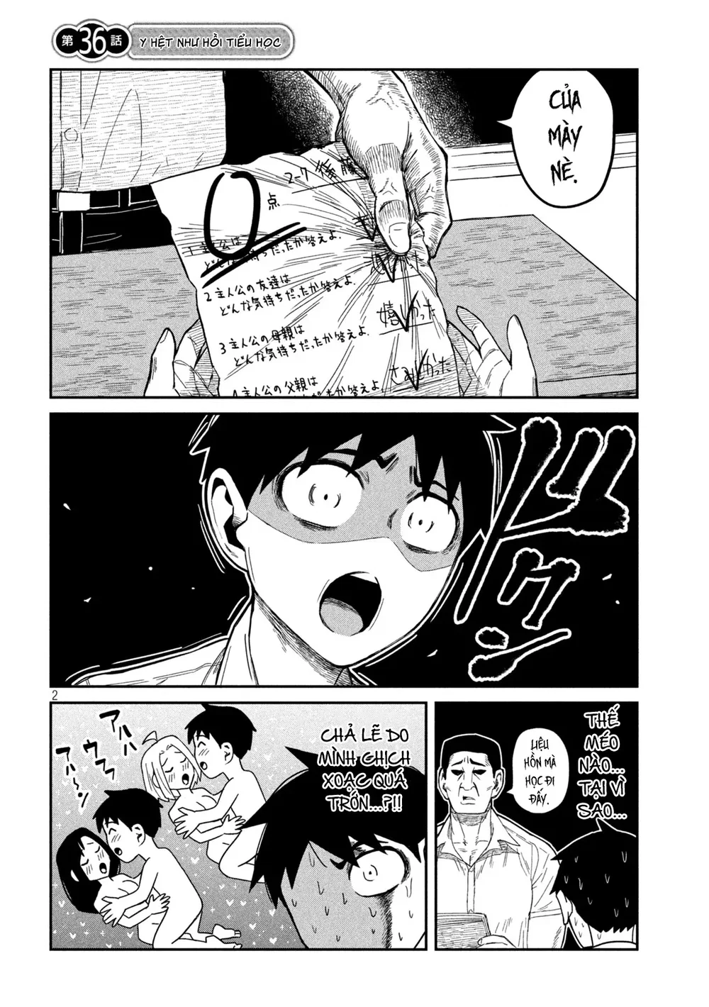 Crush Của Tôi Là Một Đứa Lẳng Lơ - Chap 40 - 2