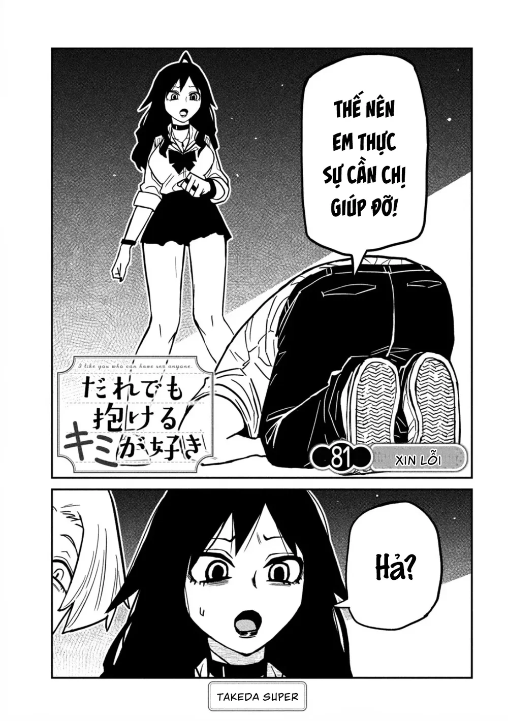 Crush Của Tôi Là Một Đứa Lẳng Lơ - Chap 92 - 1