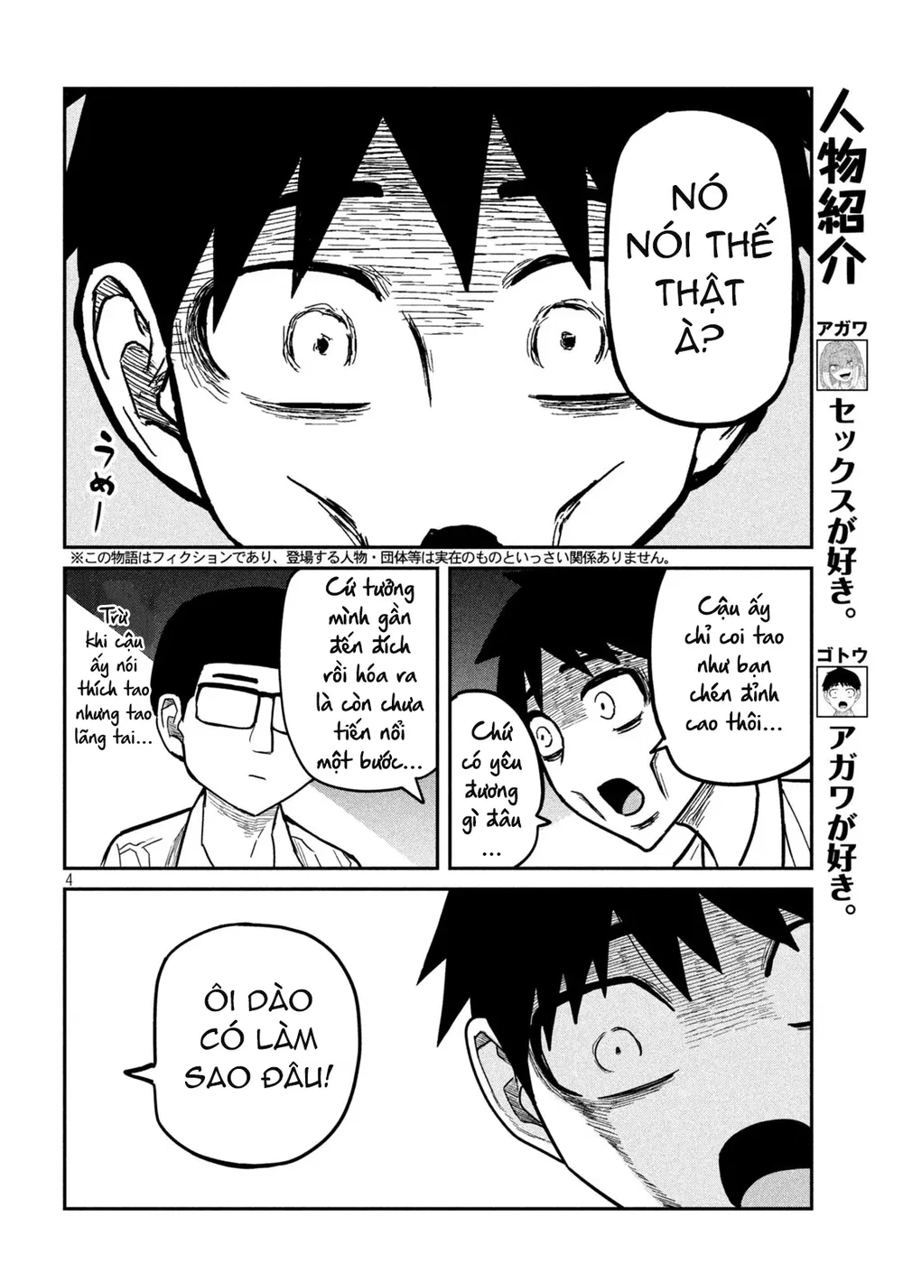 Crush Của Tôi Là Một Đứa Lẳng Lơ - Chap 23 - 4