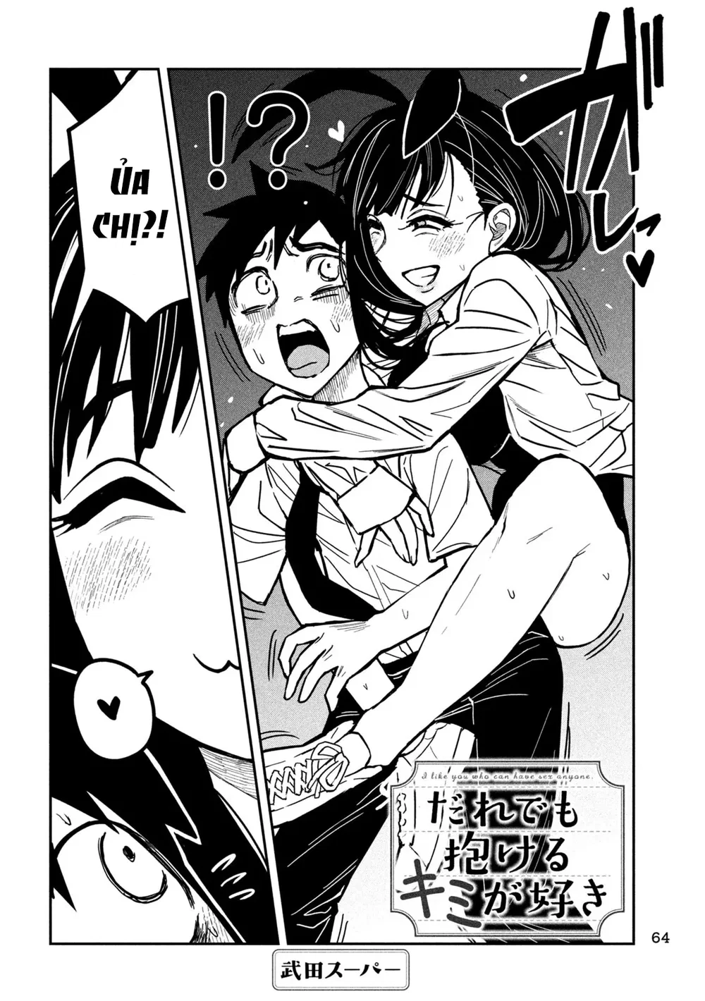 Crush Của Tôi Là Một Đứa Lẳng Lơ - Chap 28 - 2