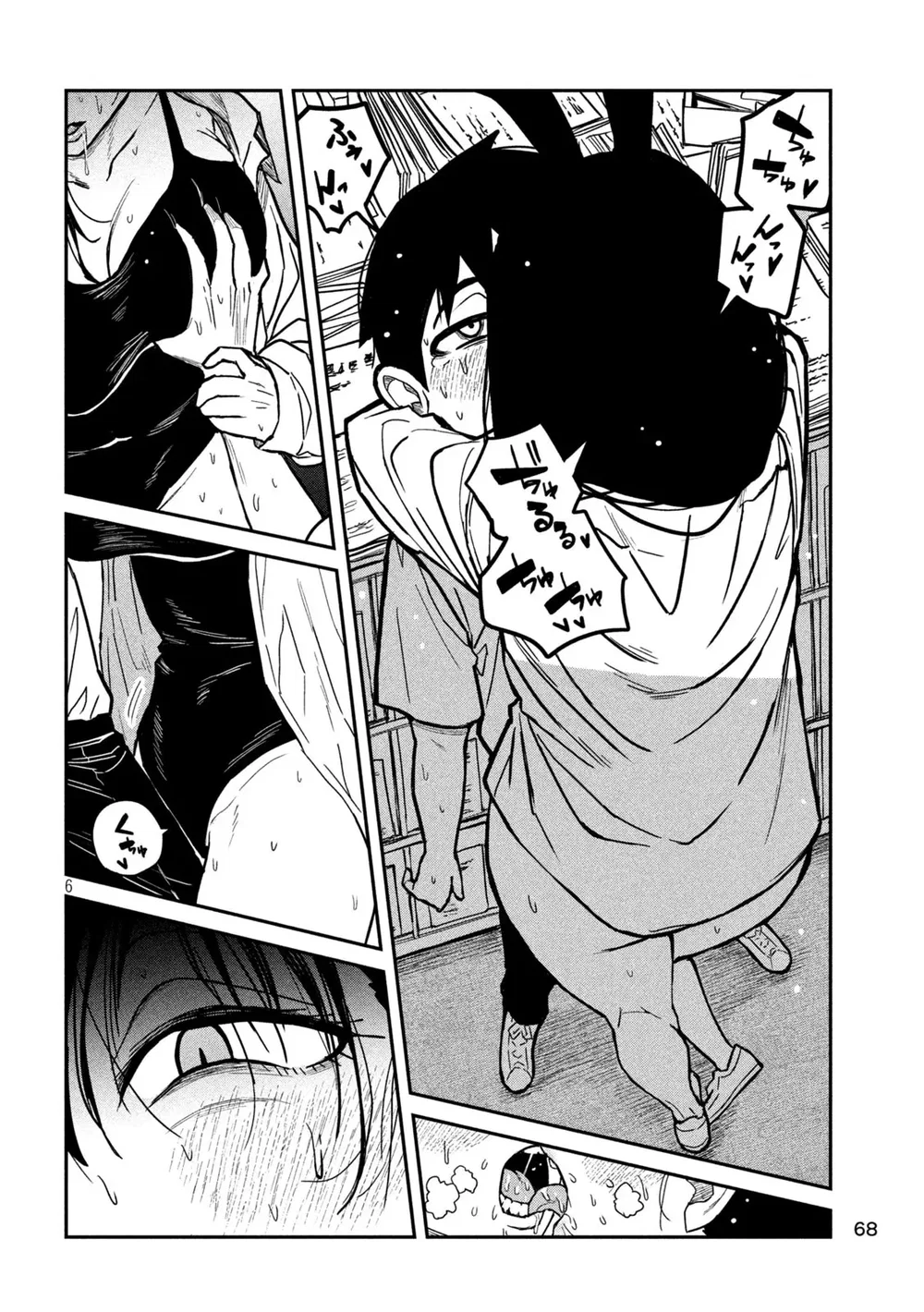 Crush Của Tôi Là Một Đứa Lẳng Lơ - Chap 28 - 6