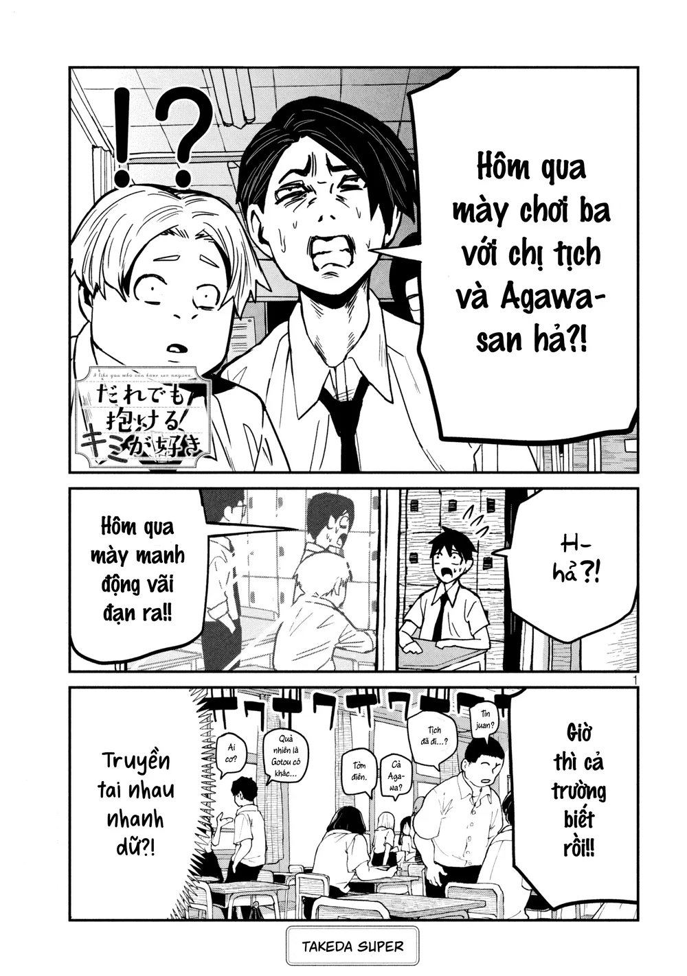 Crush Của Tôi Là Một Đứa Lẳng Lơ - Chap 37 - 1