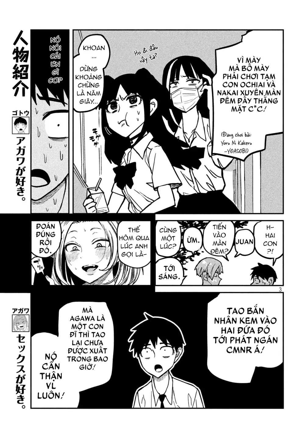 Crush Của Tôi Là Một Đứa Lẳng Lơ - Chap 21 - 3