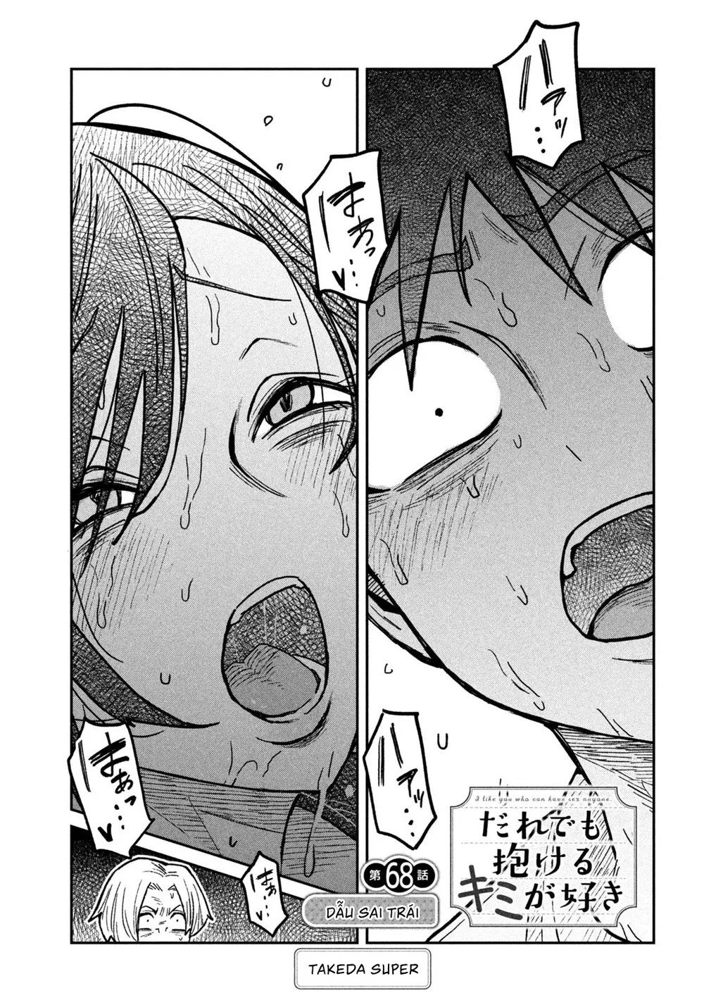 Crush Của Tôi Là Một Đứa Lẳng Lơ - Chap 78 - 1