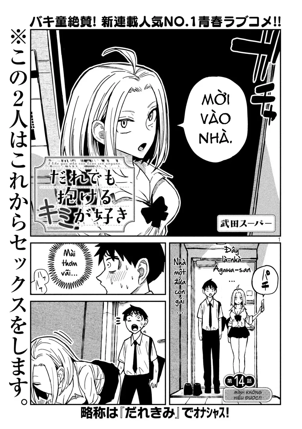 Crush Của Tôi Là Một Đứa Lẳng Lơ - Chap 15 - 1
