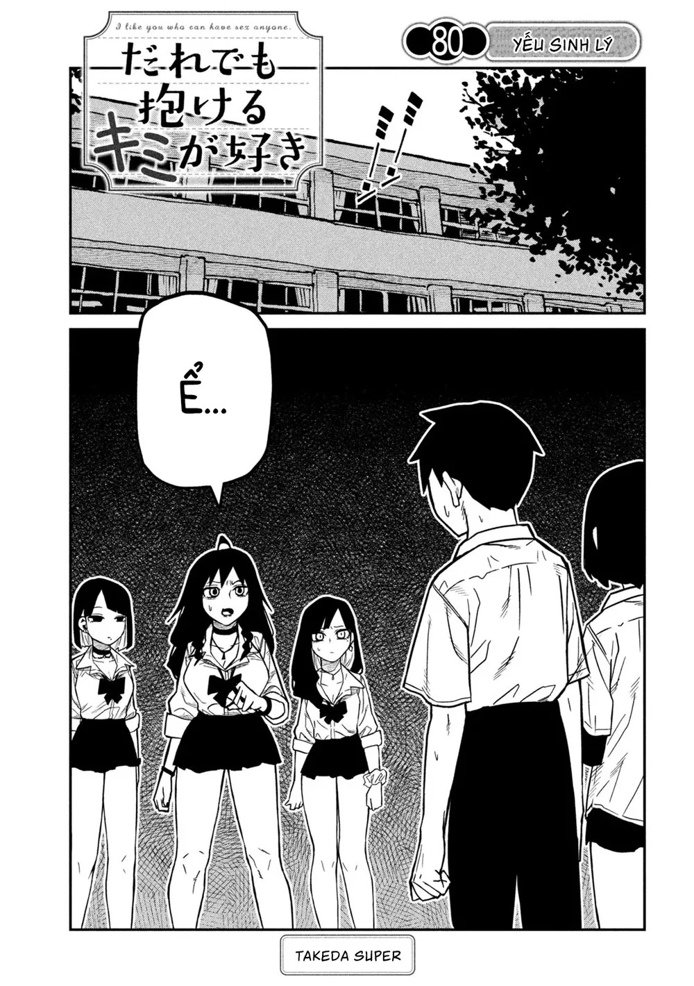 Crush Của Tôi Là Một Đứa Lẳng Lơ - Chap 91 - 1