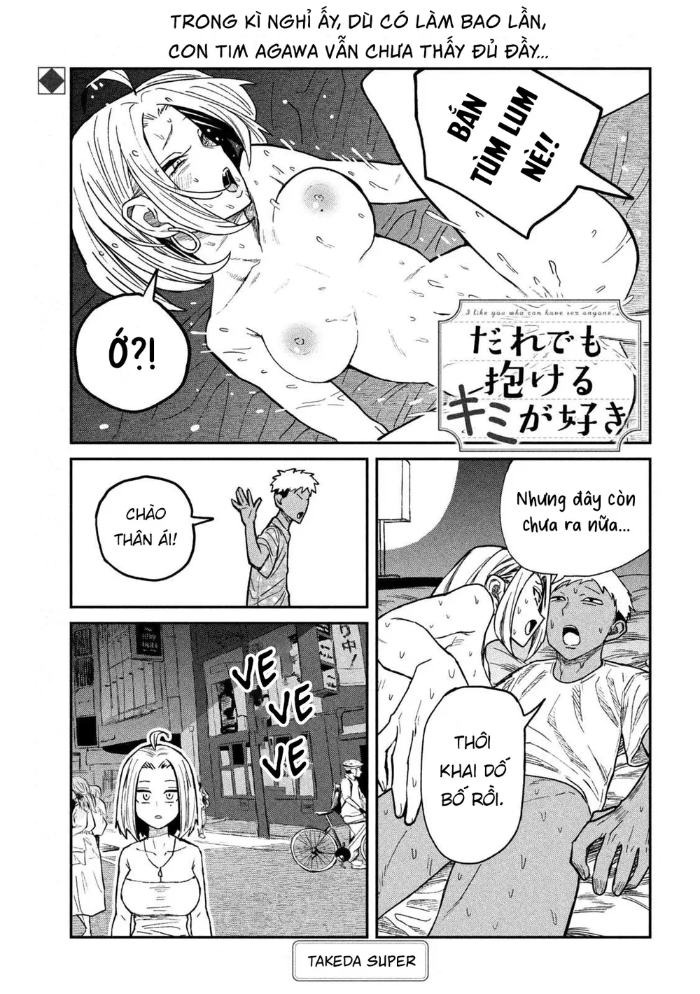 Crush Của Tôi Là Một Đứa Lẳng Lơ - Chap 70 - 1