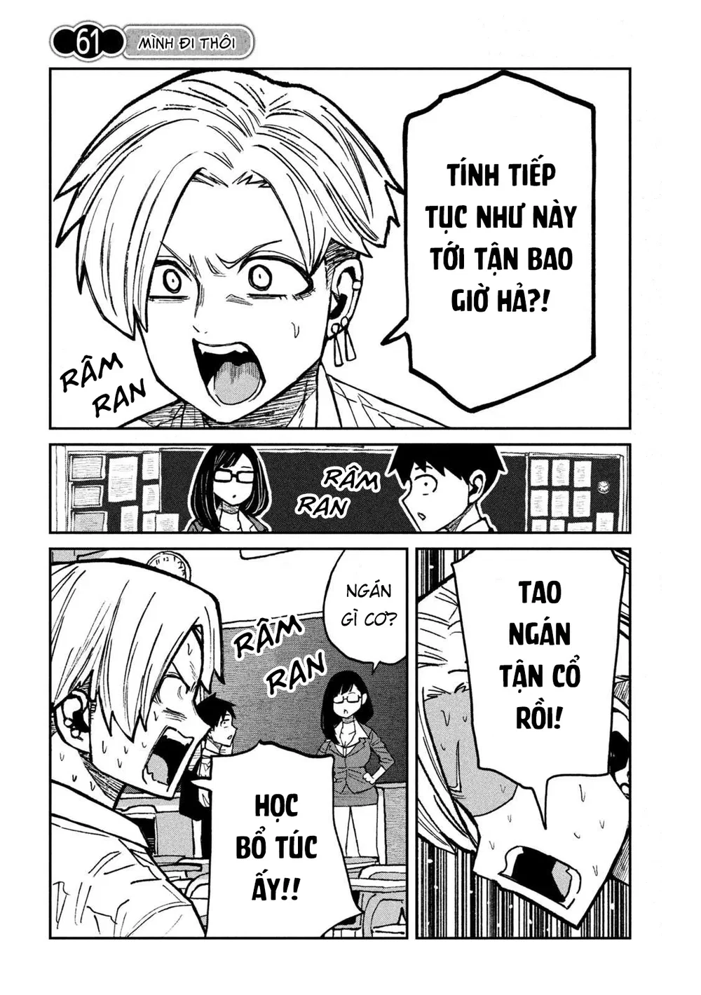 Crush Của Tôi Là Một Đứa Lẳng Lơ - Chap 70 - 2