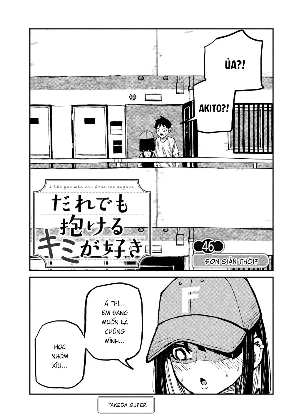 Crush Của Tôi Là Một Đứa Lẳng Lơ - Chap 52 - 1