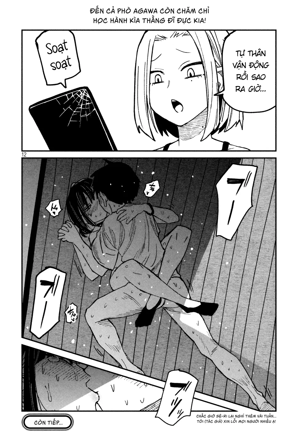Crush Của Tôi Là Một Đứa Lẳng Lơ - Chap 58 - 12